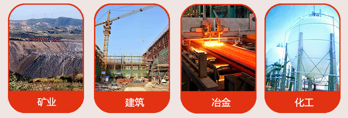 气流筛应用行业：矿业，建筑，冶金，化工等行业。
