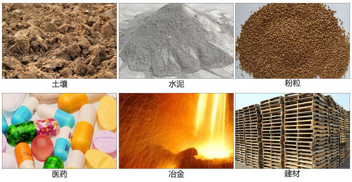 土壤振动筛适用于土壤，水泥，粉粒等一些试验筛需要分析的物料。