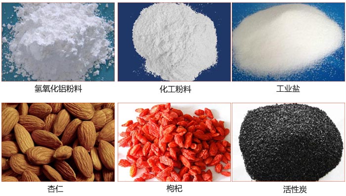 Z型斗式提升机可提升氢氧化铝粉料，化工粉料，工业盐，杏仁，枸杞，活性炭等物料