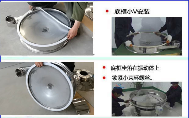 先把底框用小v密封件包裹。缓蟀训卓蚍旁谡穸迳，用小束环锁紧。