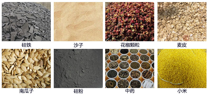 直线振动筛适用行业包括冶金，塑料，陶瓷，磁性材料等。