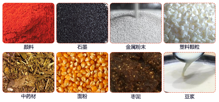 移动式旋振筛适用行业：大麦，中药材，石墨，塑料，红豆，绿豆，玉米，石头，颜料。