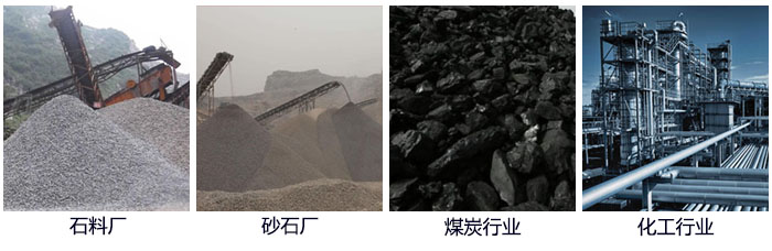滚筒筛筛沙机适用行业：石料厂，砂石厂，煤炭行业，化工行业等。