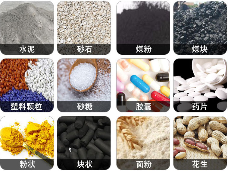 管状螺旋输送机可输送水泥，砂石，煤粉，煤块，塑料颗粒，粉状，花生等物料