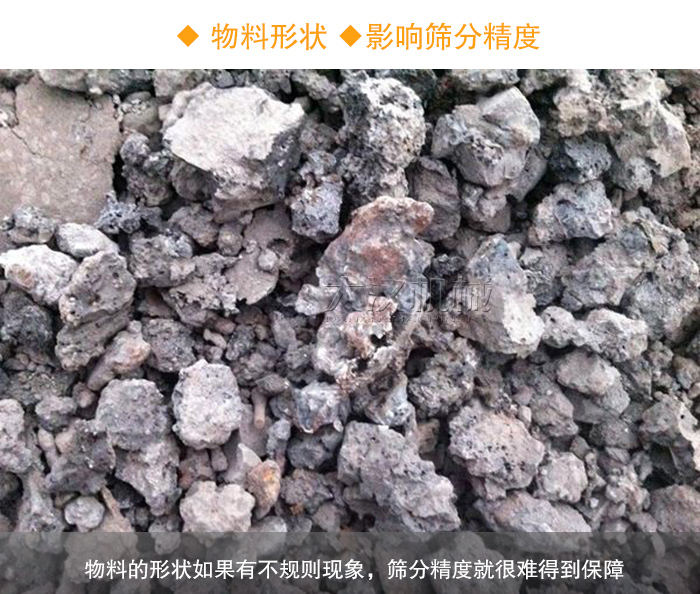 不锈钢振动筛 jxf吉祥坊(中国区)官方网站
