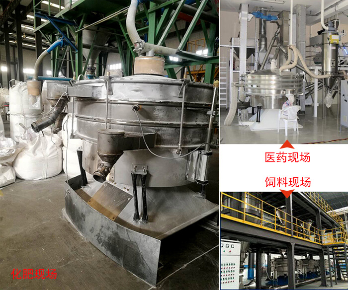 摇摆筛适用行业：冶金行业，化工行业，食品行业以及木业的筛分。