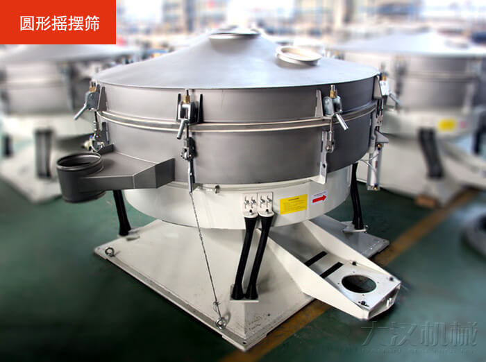 摇摆筛不同于振动筛该产品是仿照传统的人工筛分的原理进行筛分的，保留了物料原有的外在表皮，保护了物料的外层结构。