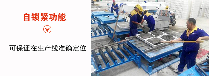 子锁紧装置有助于流水线的适用：流水线展示图