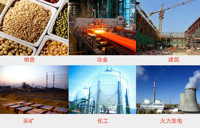 Φ300试验筛框适用行业：采矿，火力发电，化工，冶金，建筑，粮食。