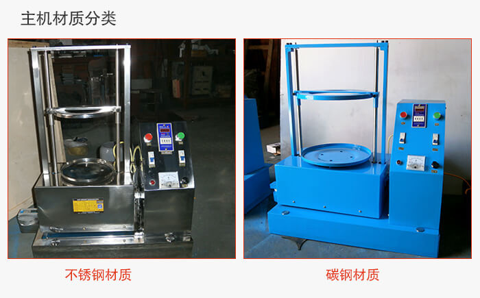 磁悬浮试验筛材质由：不锈钢与碳钢两种
