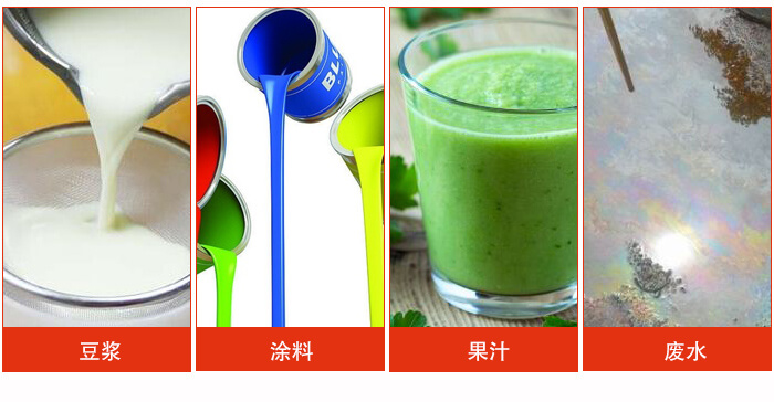 豆浆振动筛主要用于豆浆，涂料，果汁，废水等物料的过滤。