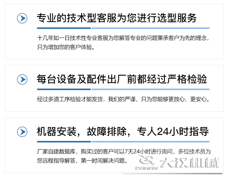 振动筛厂家jxf吉祥坊机械