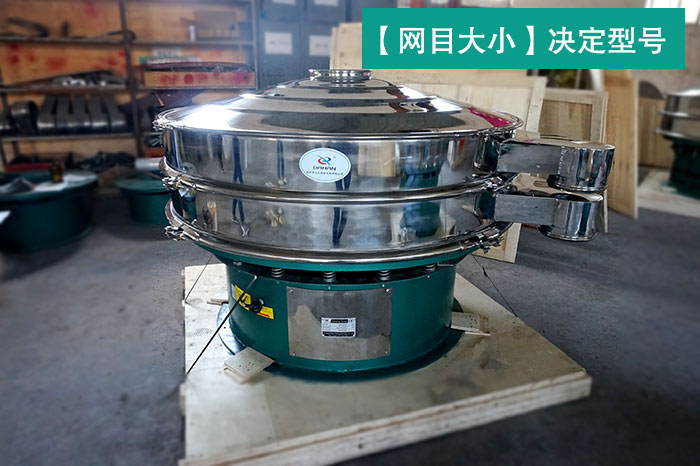 硅藻土不锈钢振动筛 硅藻土不锈钢振动筛
