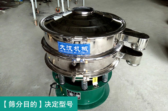 硅藻土不锈钢振动筛 硅藻土不锈钢振动筛