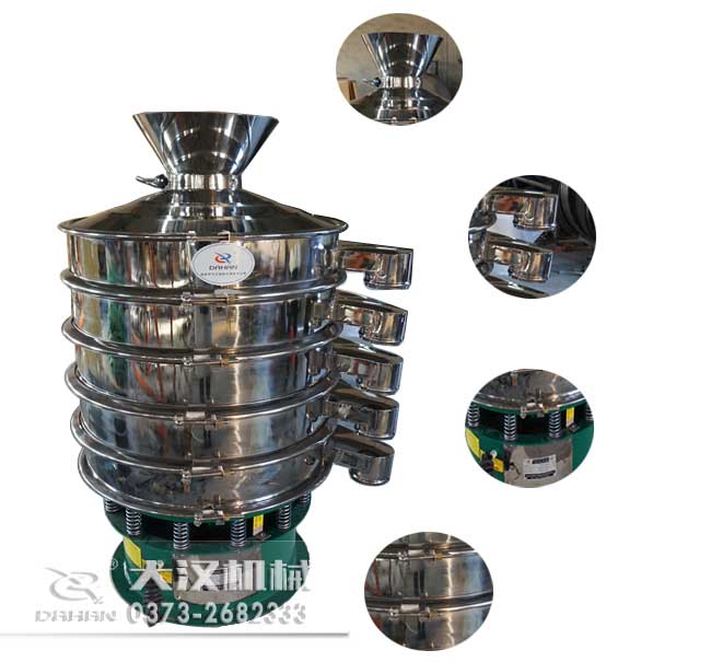 金属粉末振动筛 金属粉末振动筛