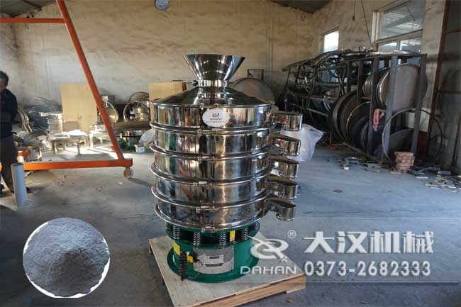 金属粉末振动筛 金属粉末振动筛