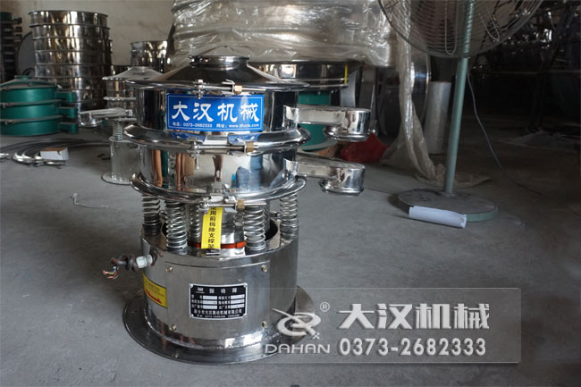 小型单层振动筛 小型单层振动筛