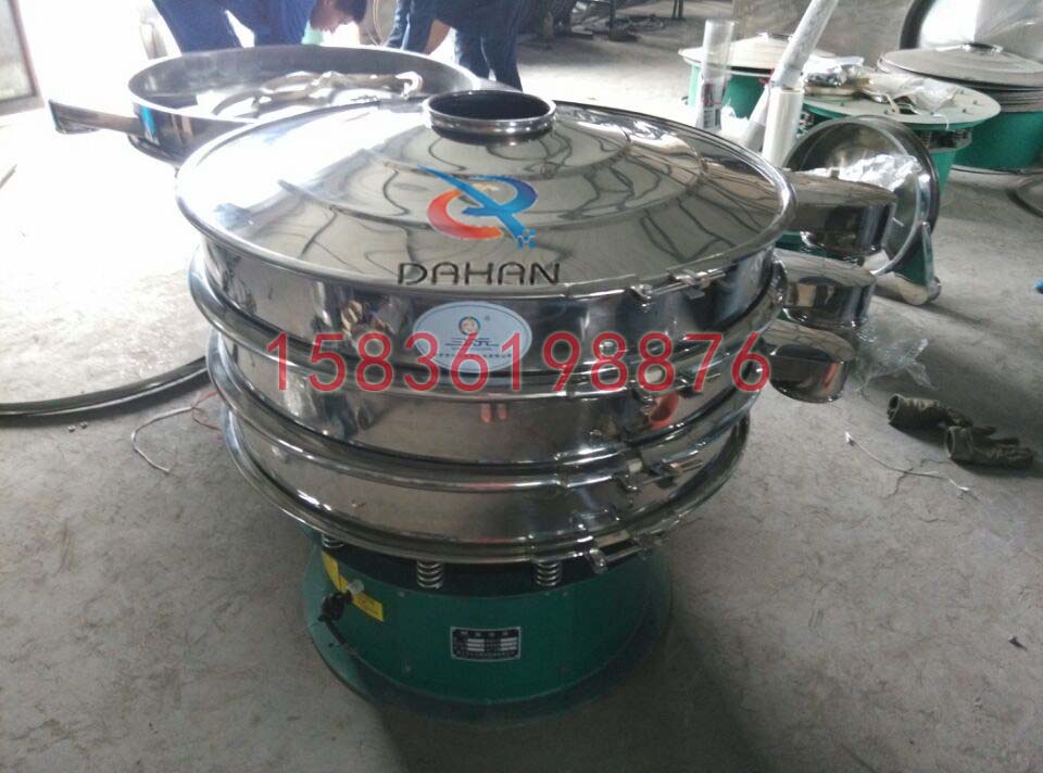 振动筛 振动筛