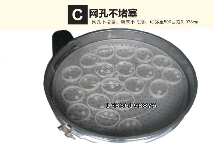 酱油振动筛优势