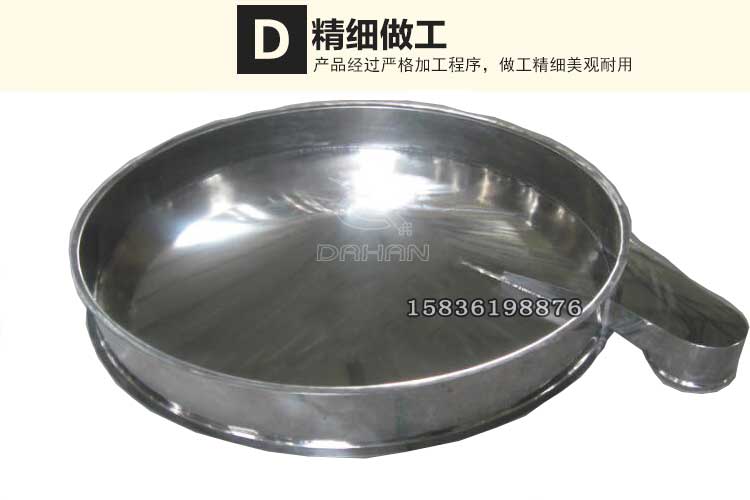 酱油振动筛优势