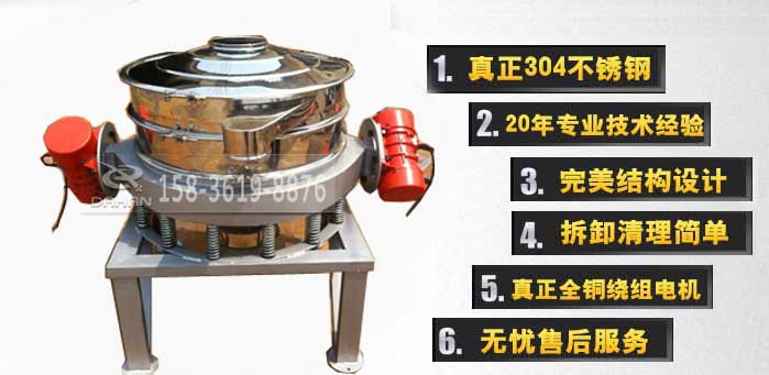 小型面粉直排振动筛优势 小型面粉直排振动筛优势